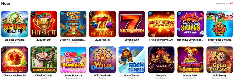 Нові слоти в каталозі Vulkan Casino Розділ нових ігрових автоматів у Vulkan Casino з популярними слотами Big Bass Bonanza, Sweet Bonanza, Seven Seven та іншими