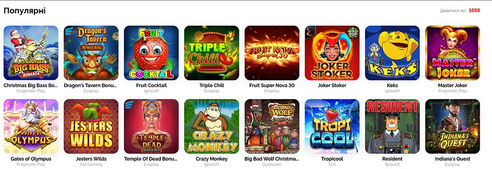 Топ ігрові автомати Vulkan Casino Популярні слоти Vulkan Casino з іграми Gates of Olympus, Crazy Monkey, Joker Stoker та Big Bass Bonanza